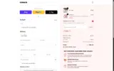 Cosara coupon verification screenshot