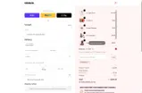 Cosara coupon verification screenshot