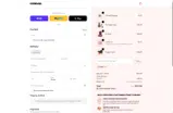 Cosara coupon verification screenshot