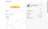 REWARDSCORE coupon verification screenshot
