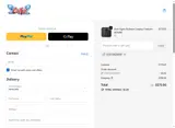 cosfun2004jp coupon verification screenshot