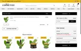 Cosmetize coupon verification screenshot
