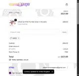 nerf5 coupon verification screenshot