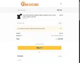 Cl15 coupon verification screenshot