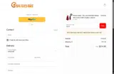 Ds15 coupon verification screenshot