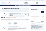 COSTAFF10 coupon verification screenshot