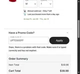 UPTO30OFF coupon verification screenshot