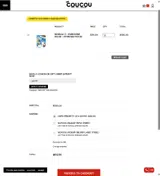 Lab100 coupon verification screenshot