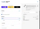 ACE20 coupon verification screenshot