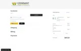 lite coupon verification screenshot