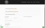 5VESE coupon verification screenshot