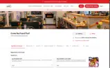 Cove Surf and Turf coupon verification screenshot