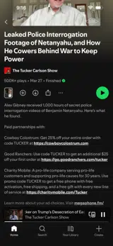 TUCKER coupon verification screenshot