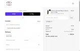 ERICA coupon verification screenshot