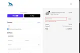 Cowsar coupon verification screenshot