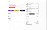 Welcome10 coupon verification screenshot