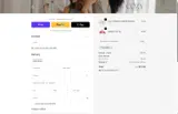 Cozy Confidence coupon verification screenshot