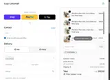 COUPONSIX coupon verification screenshot