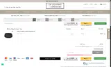 summersale coupon verification screenshot