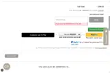 BankHolSale coupon verification screenshot