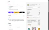 blackfriday coupon verification screenshot