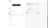 EXPLORATION coupon verification screenshot