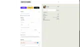 15OFF coupon verification screenshot