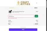 COUPONTRECE coupon verification screenshot