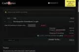 SUMMER2025 coupon verification screenshot