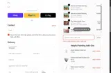 Craftoria coupon verification screenshot