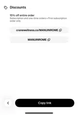 MANUINROME coupon verification screenshot