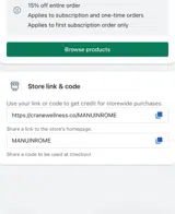 MANUINROME coupon verification screenshot
