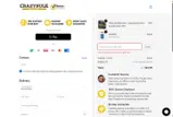 CrazyBulk USA coupon verification screenshot