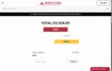 DEAL5 coupon verification screenshot