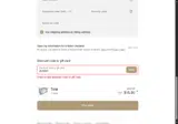 BUNNY coupon verification screenshot