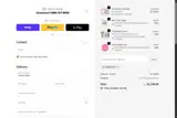 LIAGRIFFITH coupon verification screenshot