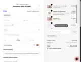 LIAGRIFFITH coupon verification screenshot