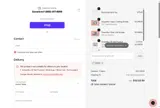 OLISO coupon verification screenshot