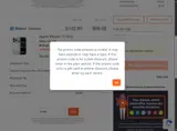 Credo Mobile coupon verification screenshot