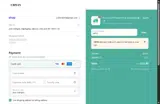 Crisan Hair coupon verification screenshot