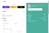 Crisan Hair coupon verification screenshot