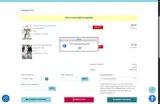 LUCKY coupon verification screenshot