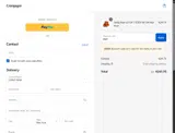 jager coupon verification screenshot