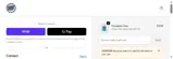 CROWDER coupon verification screenshot
