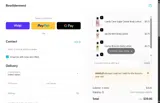 WAKEUP coupon verification screenshot