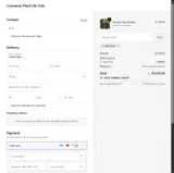 WELCOME coupon verification screenshot