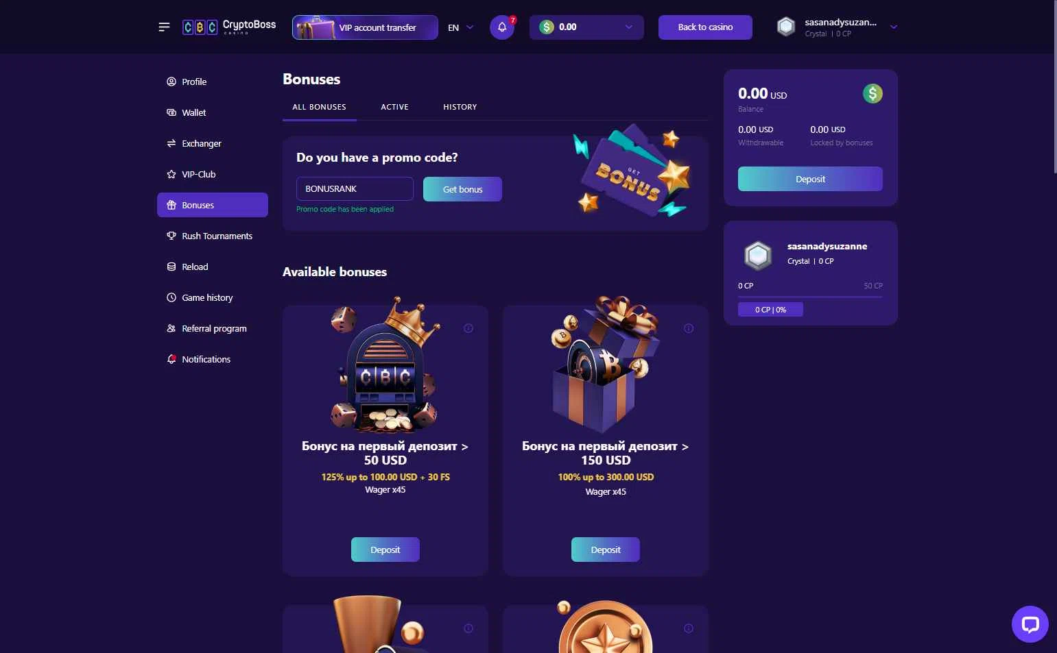 Cryptoboss Casino checkout page showing Cryptoboss Casino promo code box | Screenshot taken by SimplyCodes community member on May 13, 2025