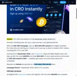 UE200 coupon verification screenshot