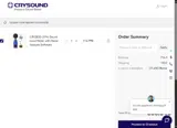 CRYSOUND coupon verification screenshot