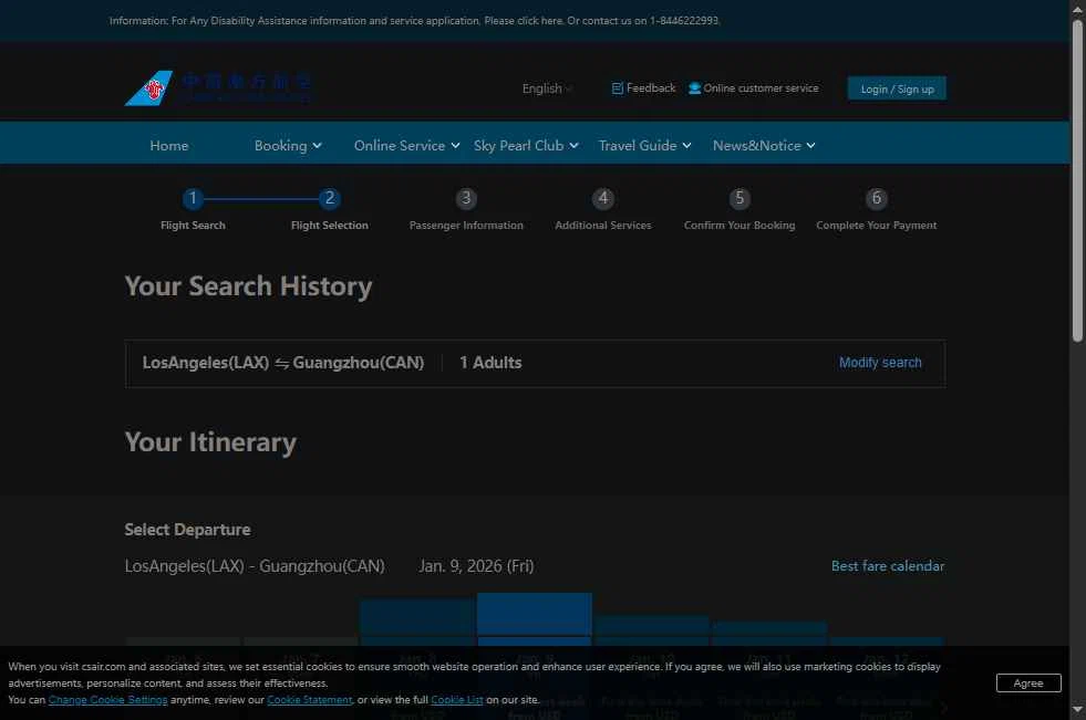 China Southern Airlines checkout page showing China Southern Airlines promo code box | Screenshot taken by SimplyCodes community member on Jan 7, 2026